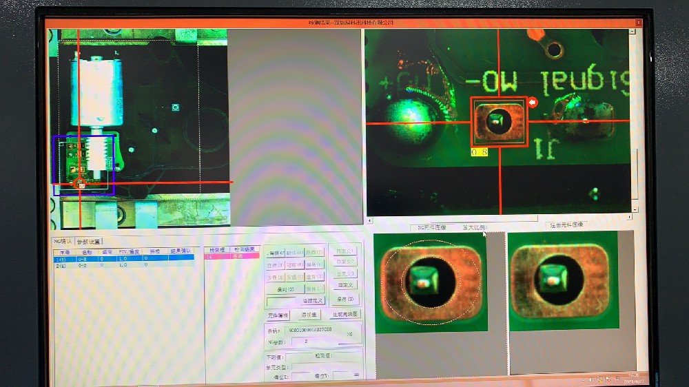 易科讯aoi程序制作|易科讯AOI程序编写教学电话：13823151778