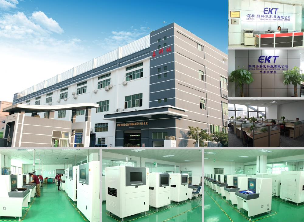 苏州易科讯科技有限公司