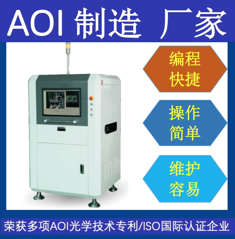 EKT-VL-800参数表