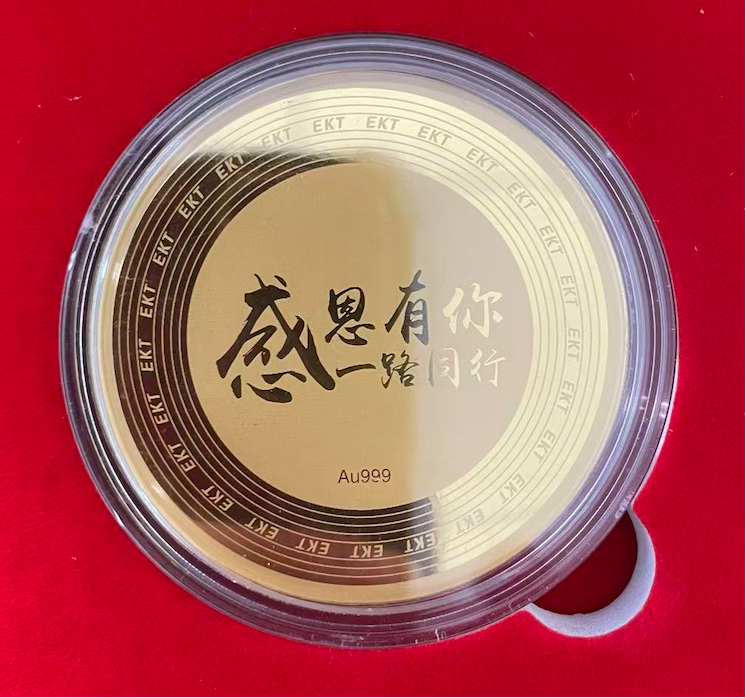 易科讯又10年
