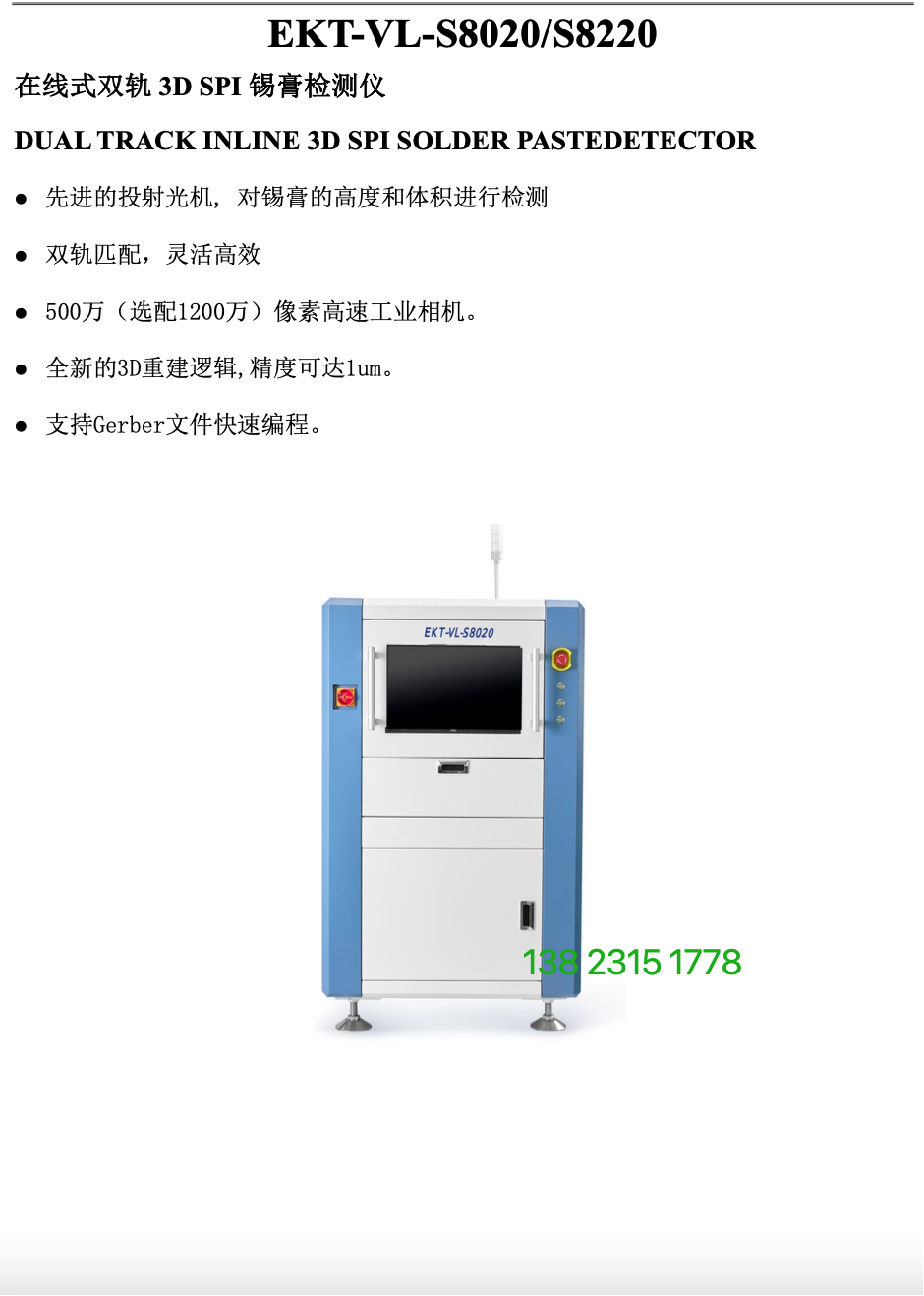 S8020-1.jpg