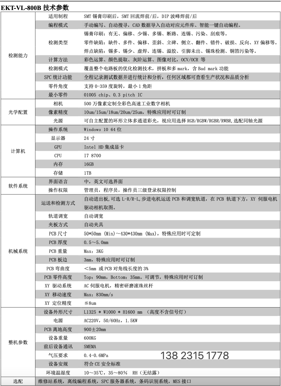 800B-2.jpg