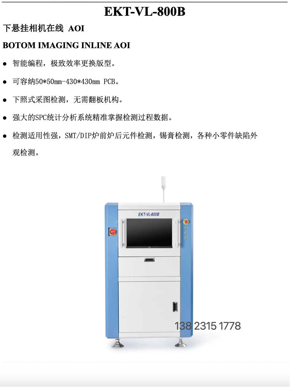 800B-1.jpg