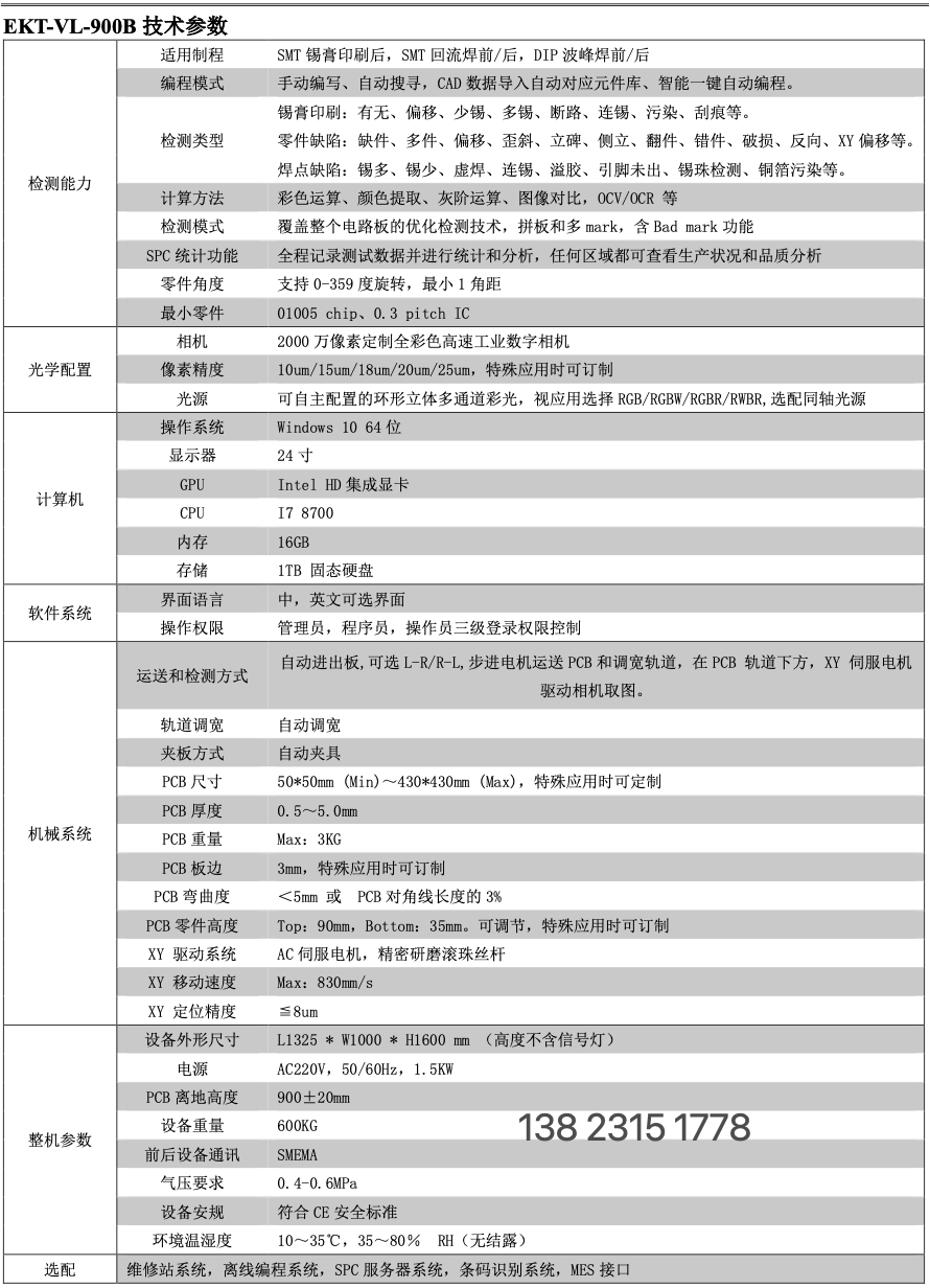 900B-2.jpg