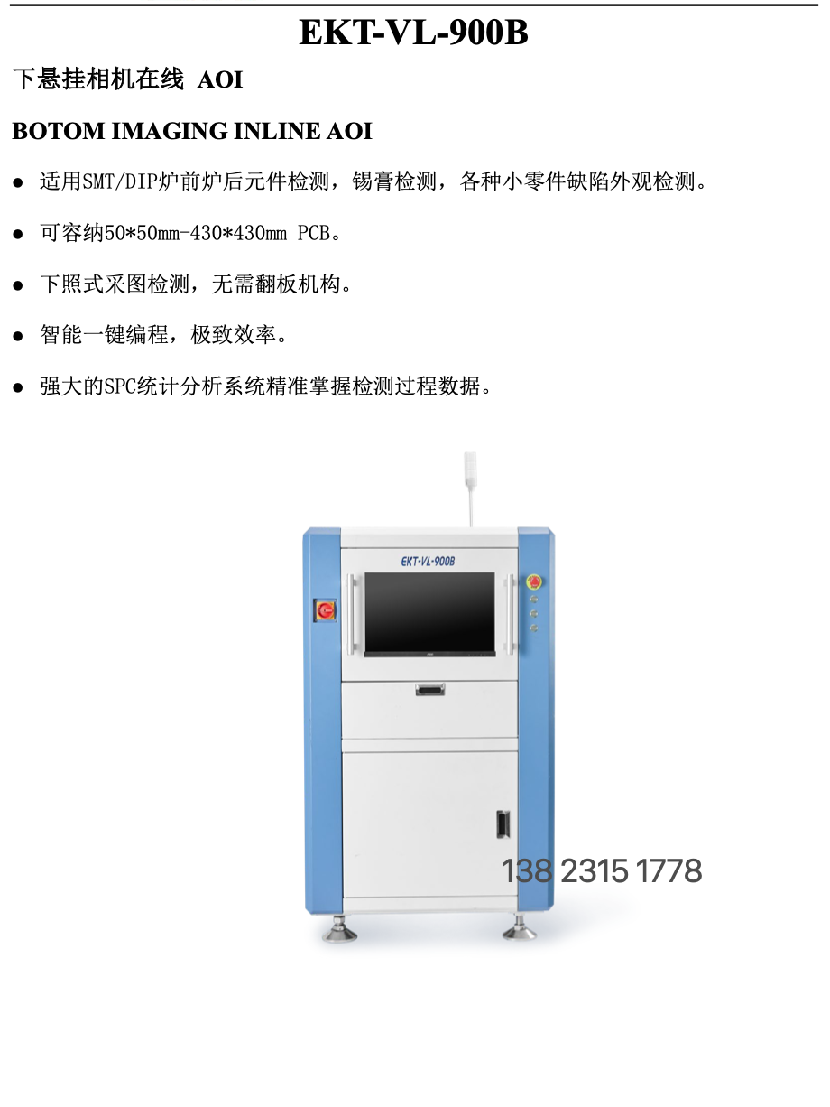 900B-1.jpg