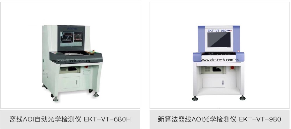 aoi检测仪制造商分享锡膏印刷机的类别
